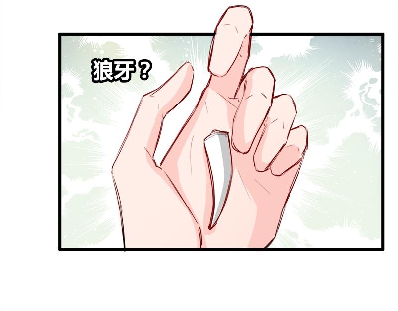 第16话23