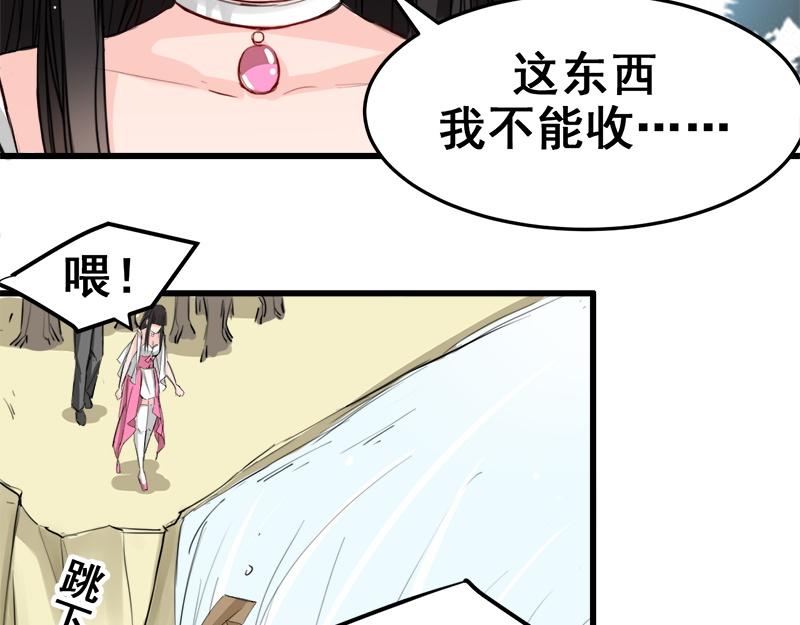 第16话25