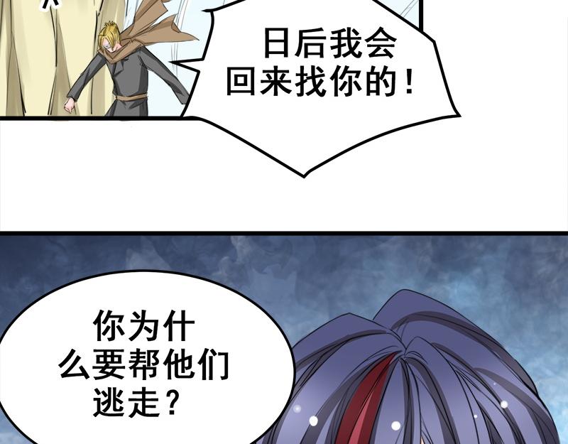 第16话26