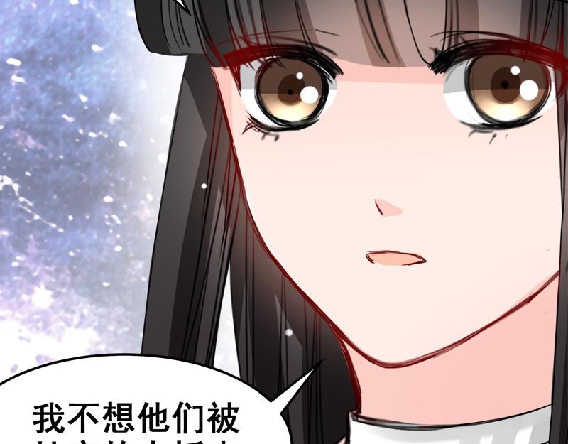 第16话29