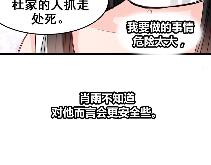 第16话30