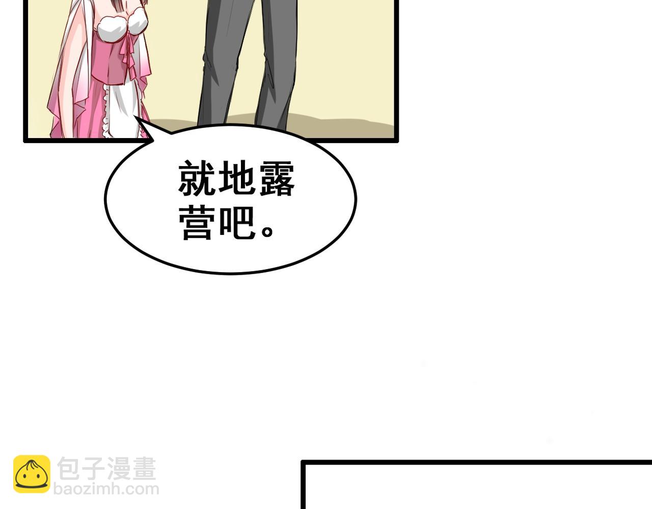 第16话33