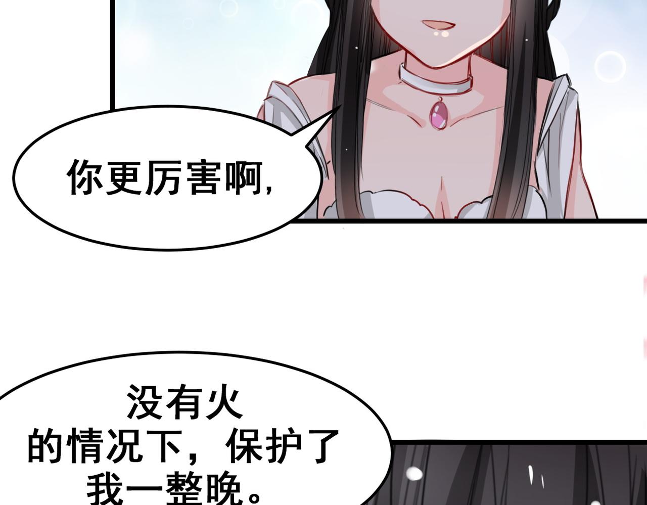 第16话38