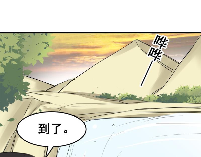 第16话4