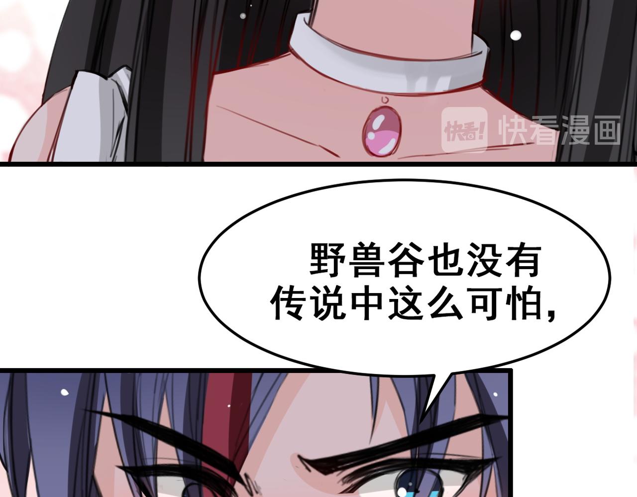 第16话40