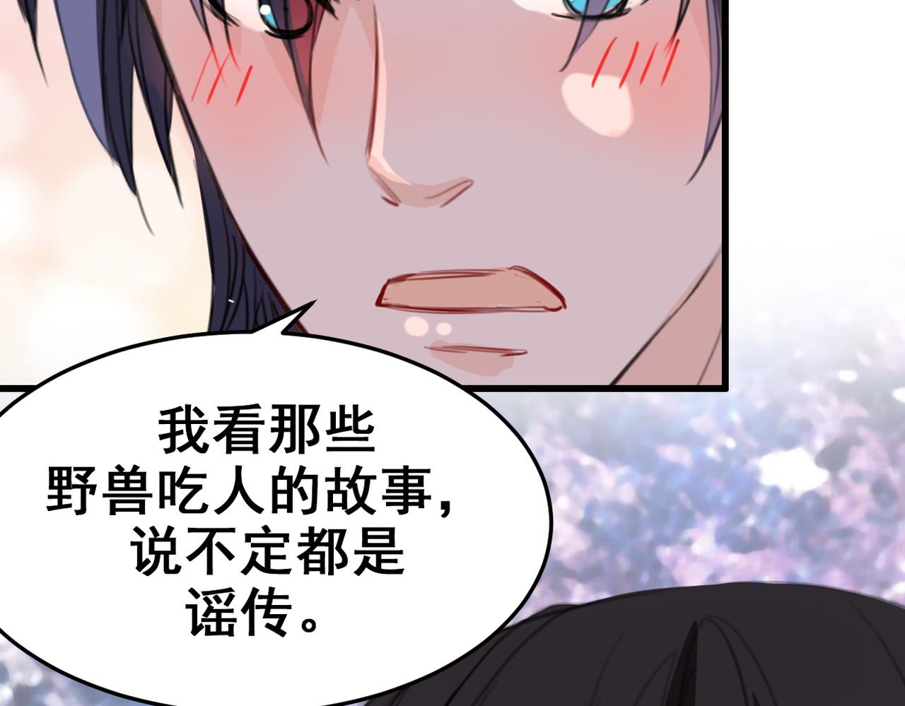 第16话41