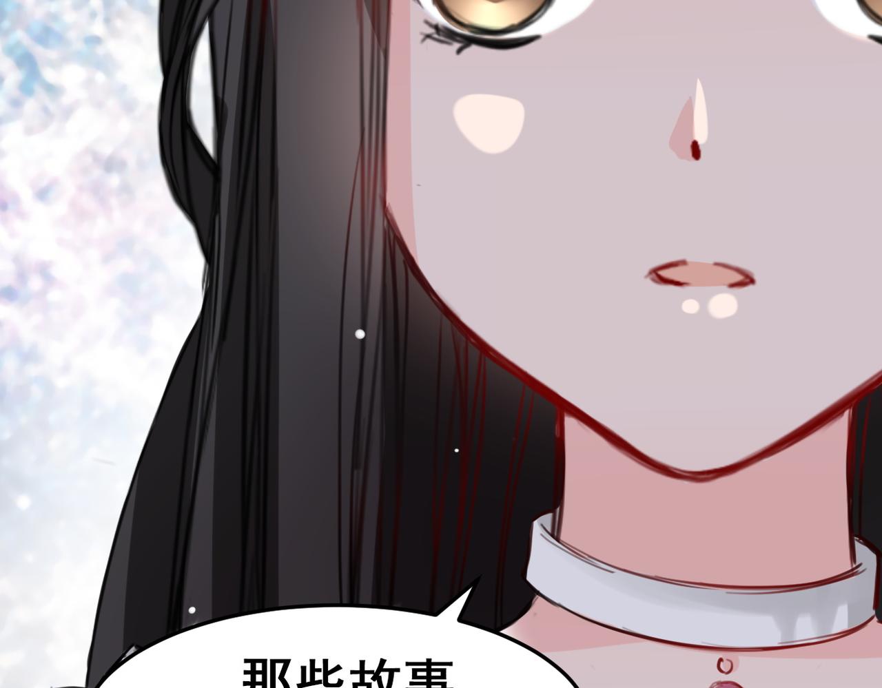 第16话43