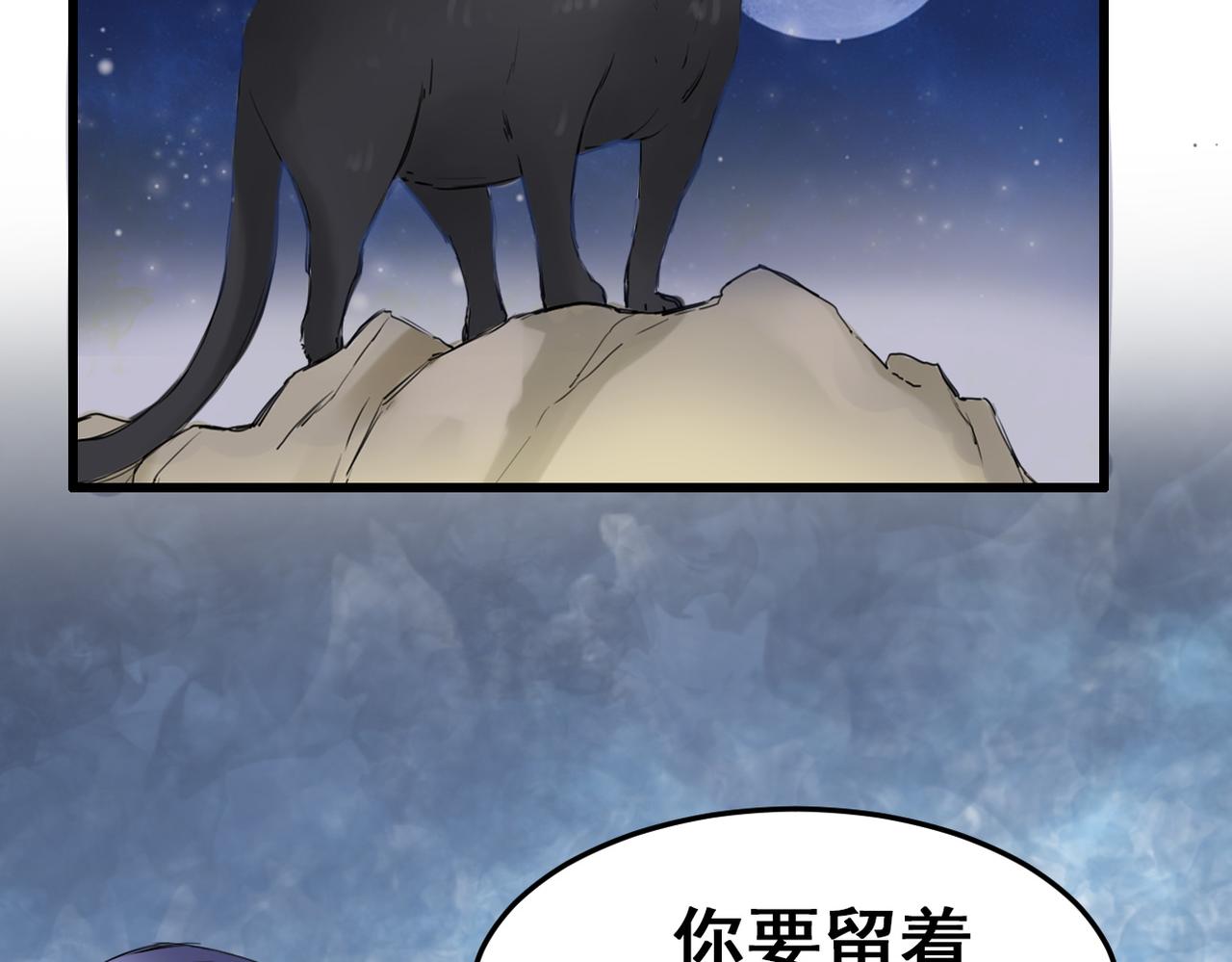 第16话45