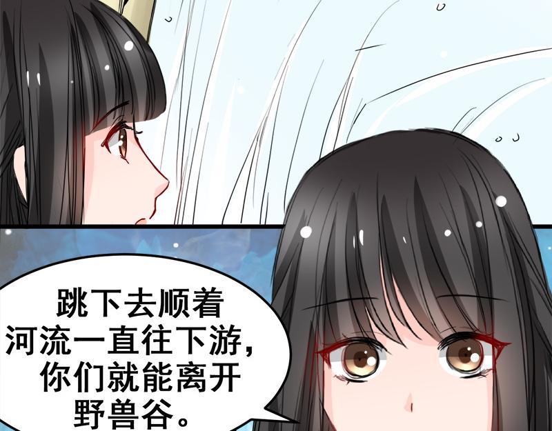 第16话5