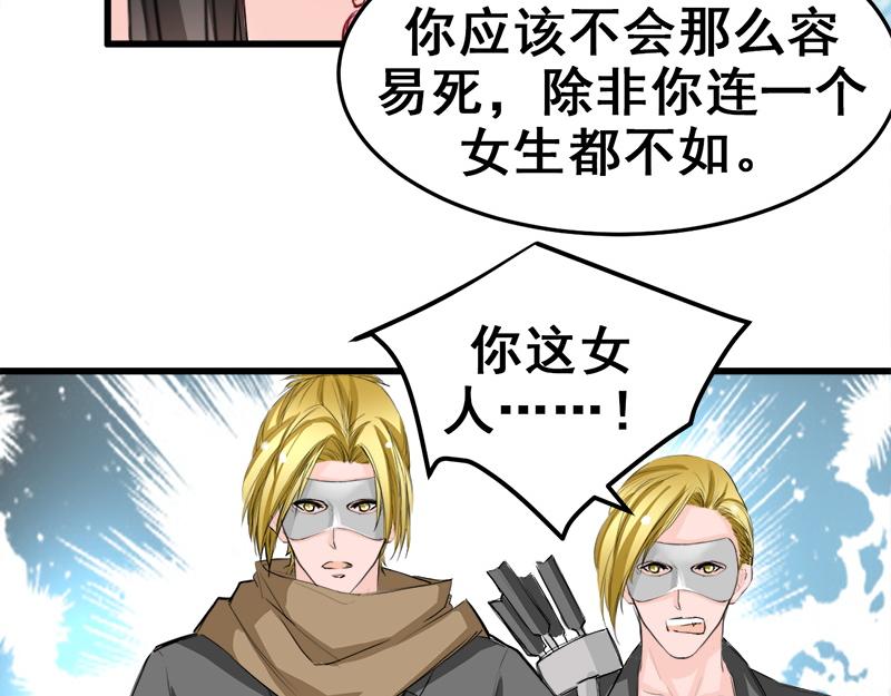 第16话9