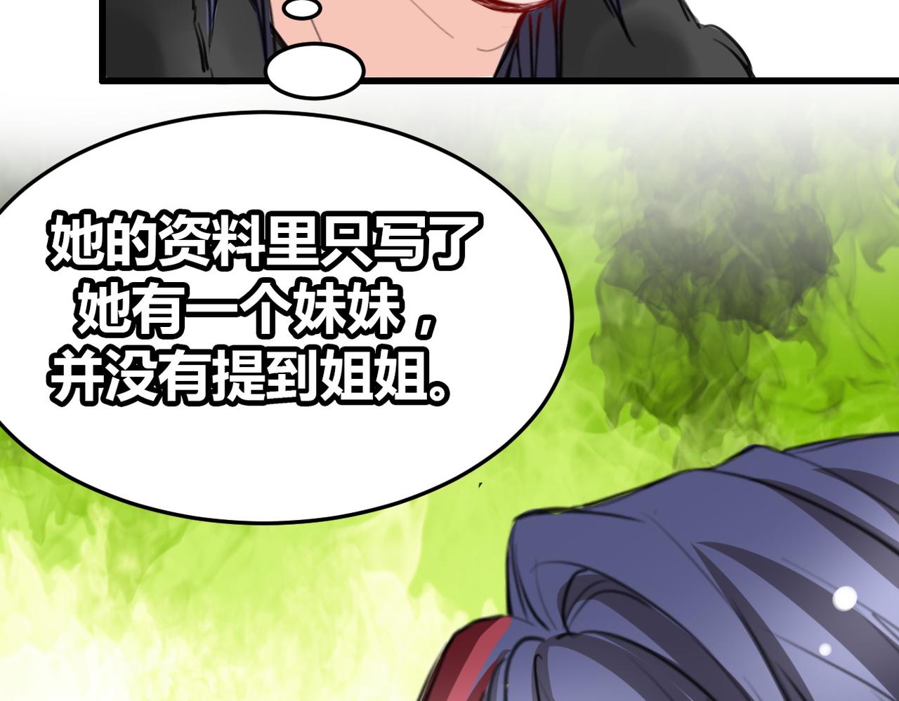 第18话10