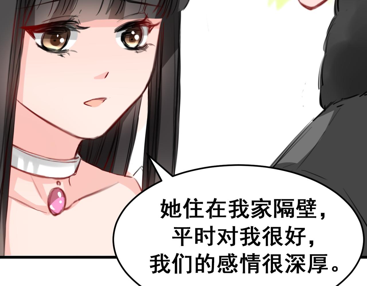 第18话12