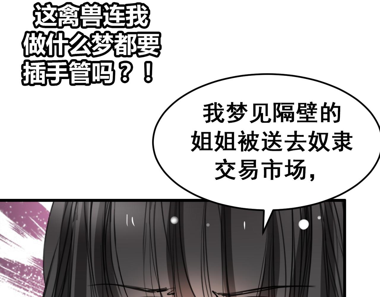 第18话15