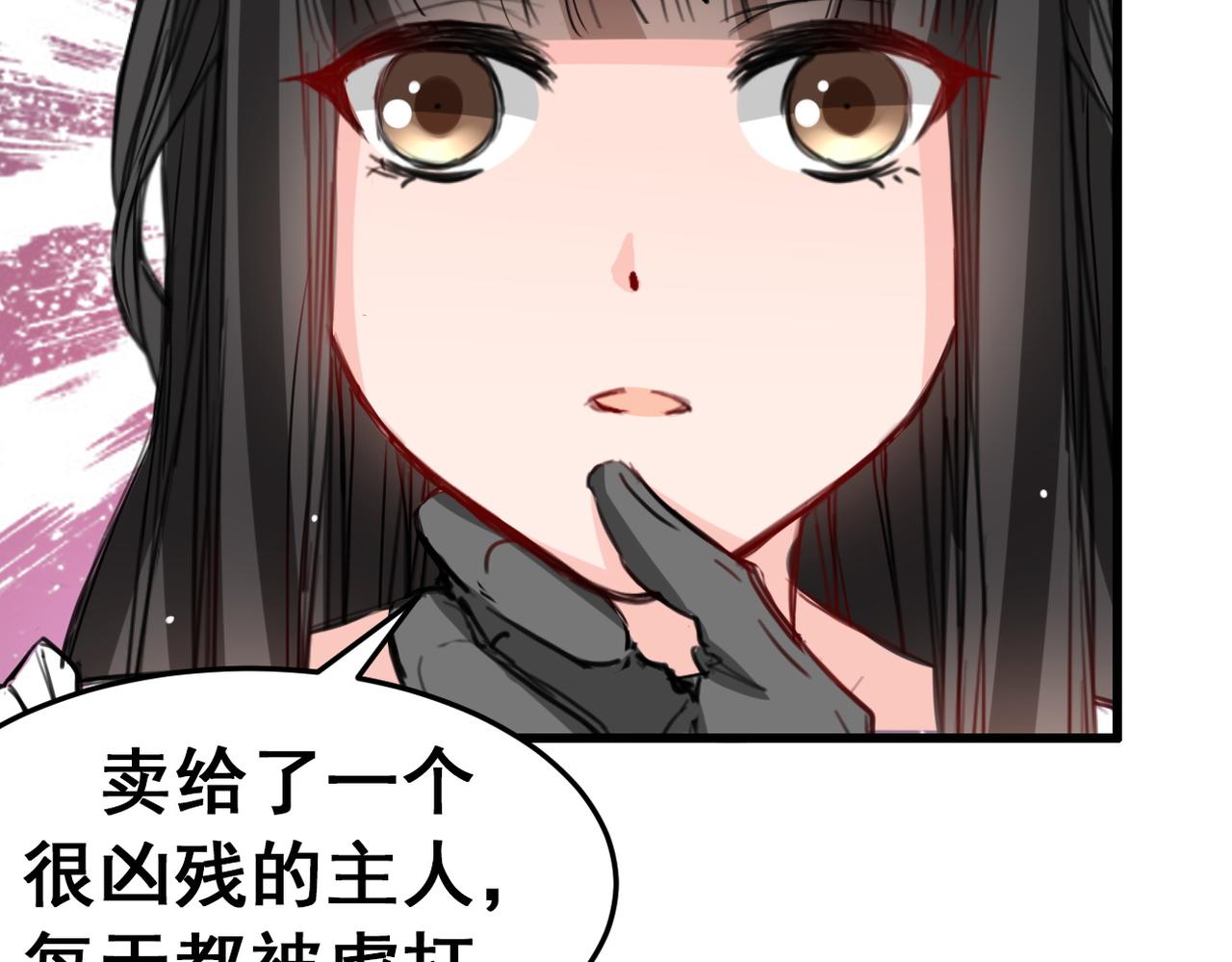 第18话16
