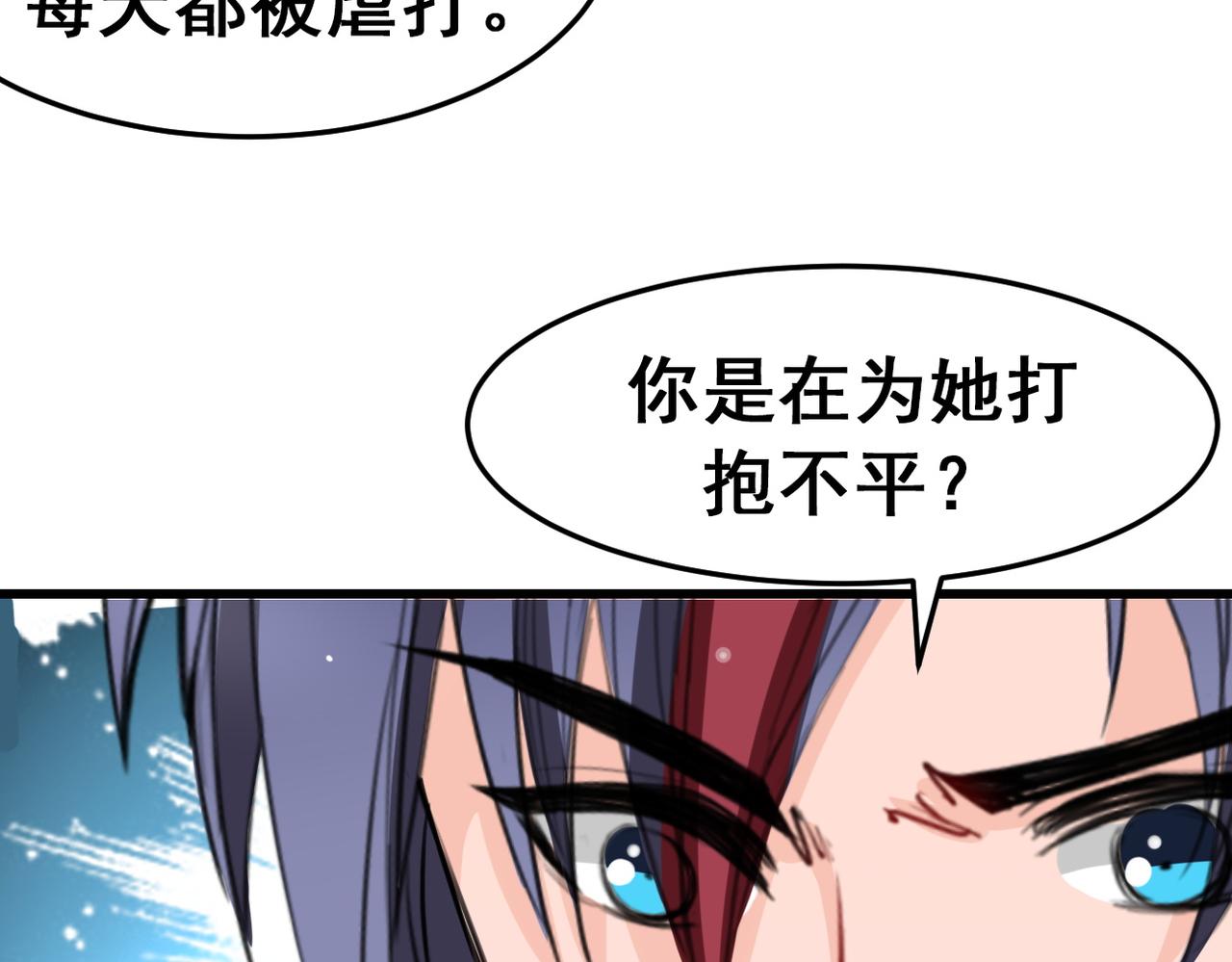 第18话17