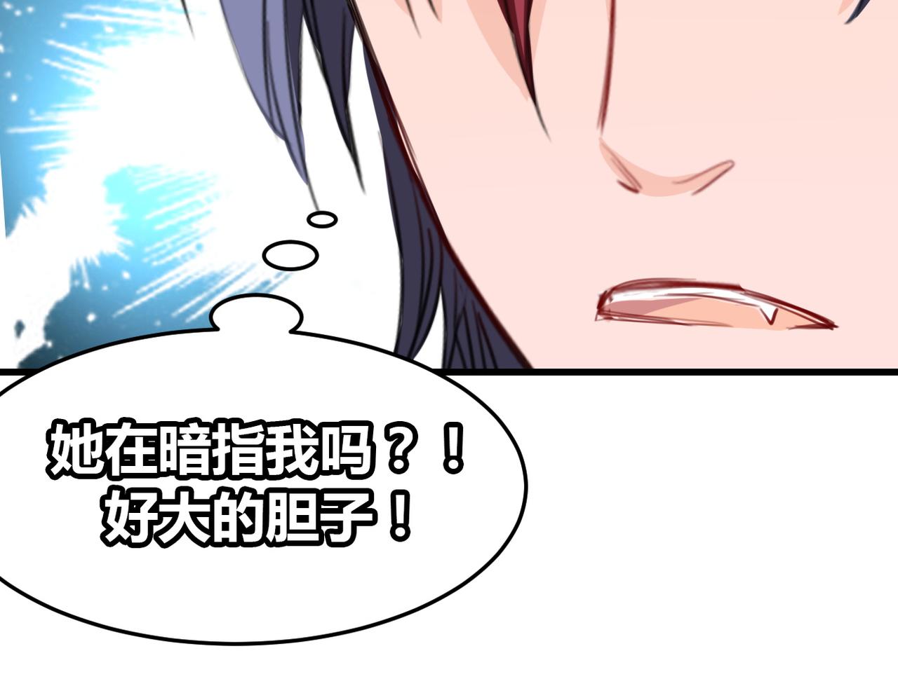 第18话18