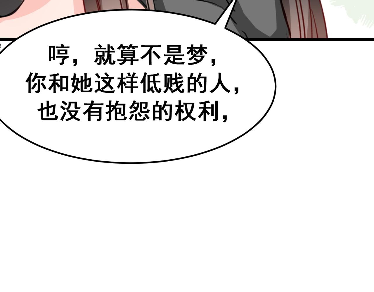第18话22