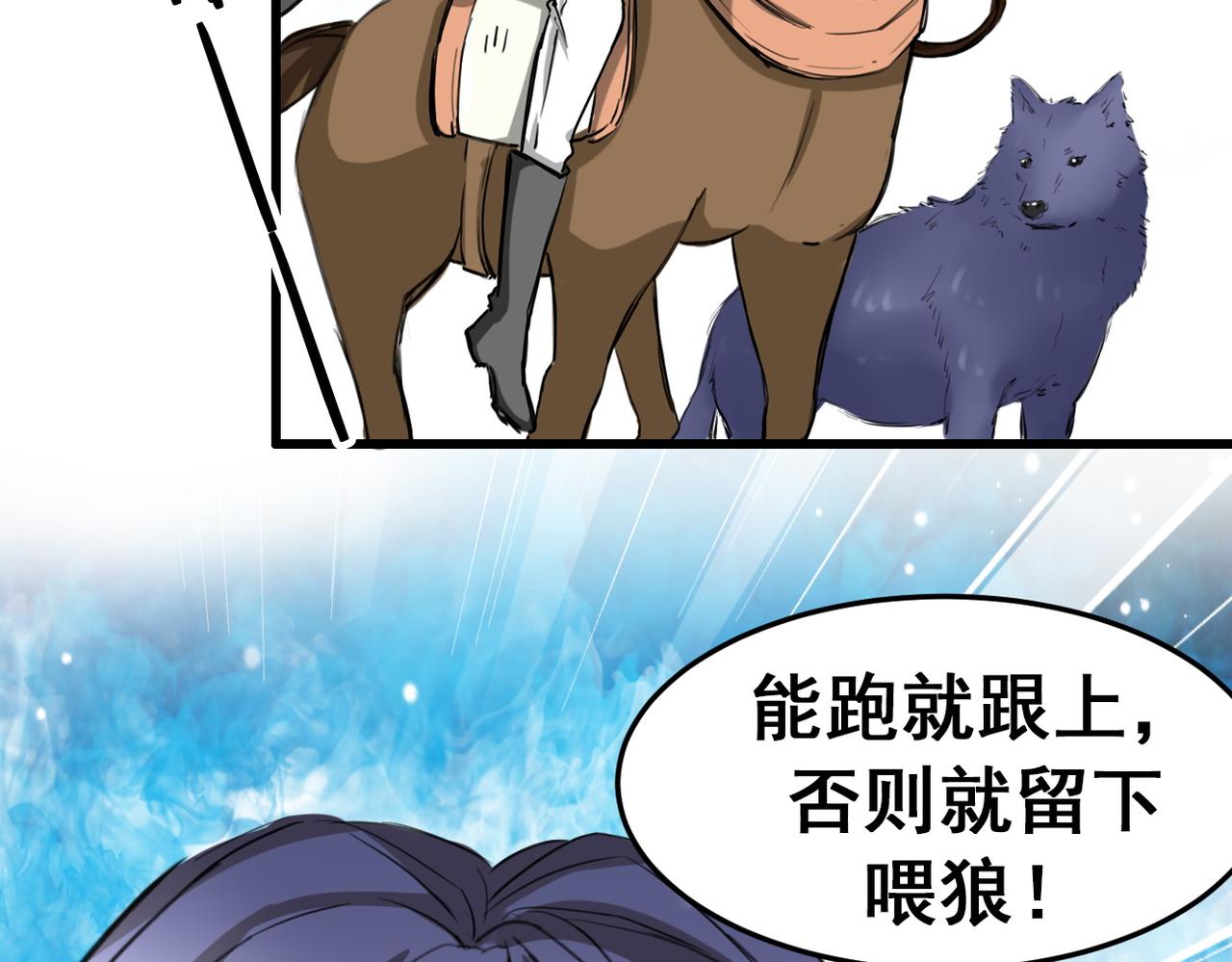 第18话25