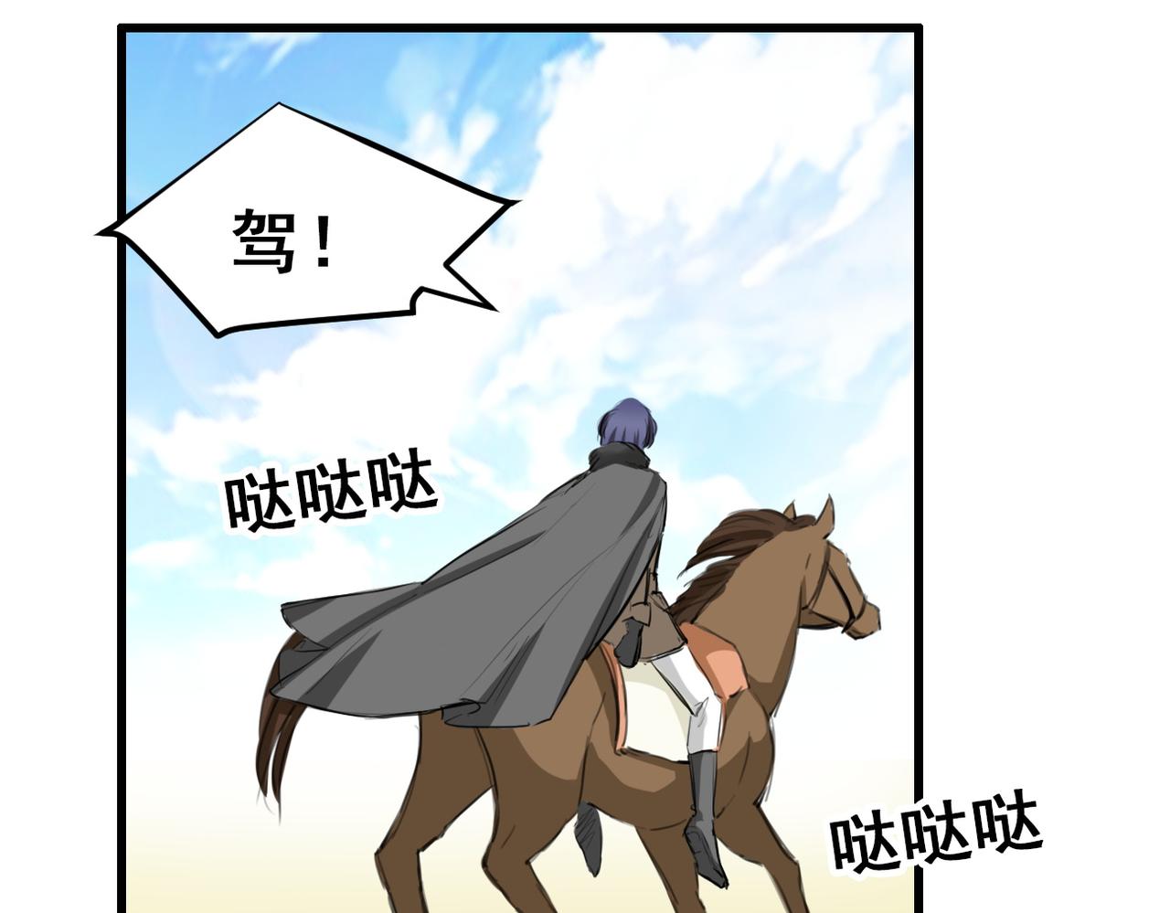 第18话28