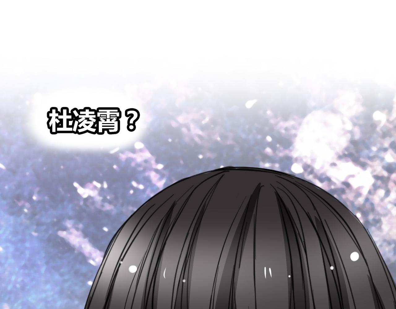 第18话3