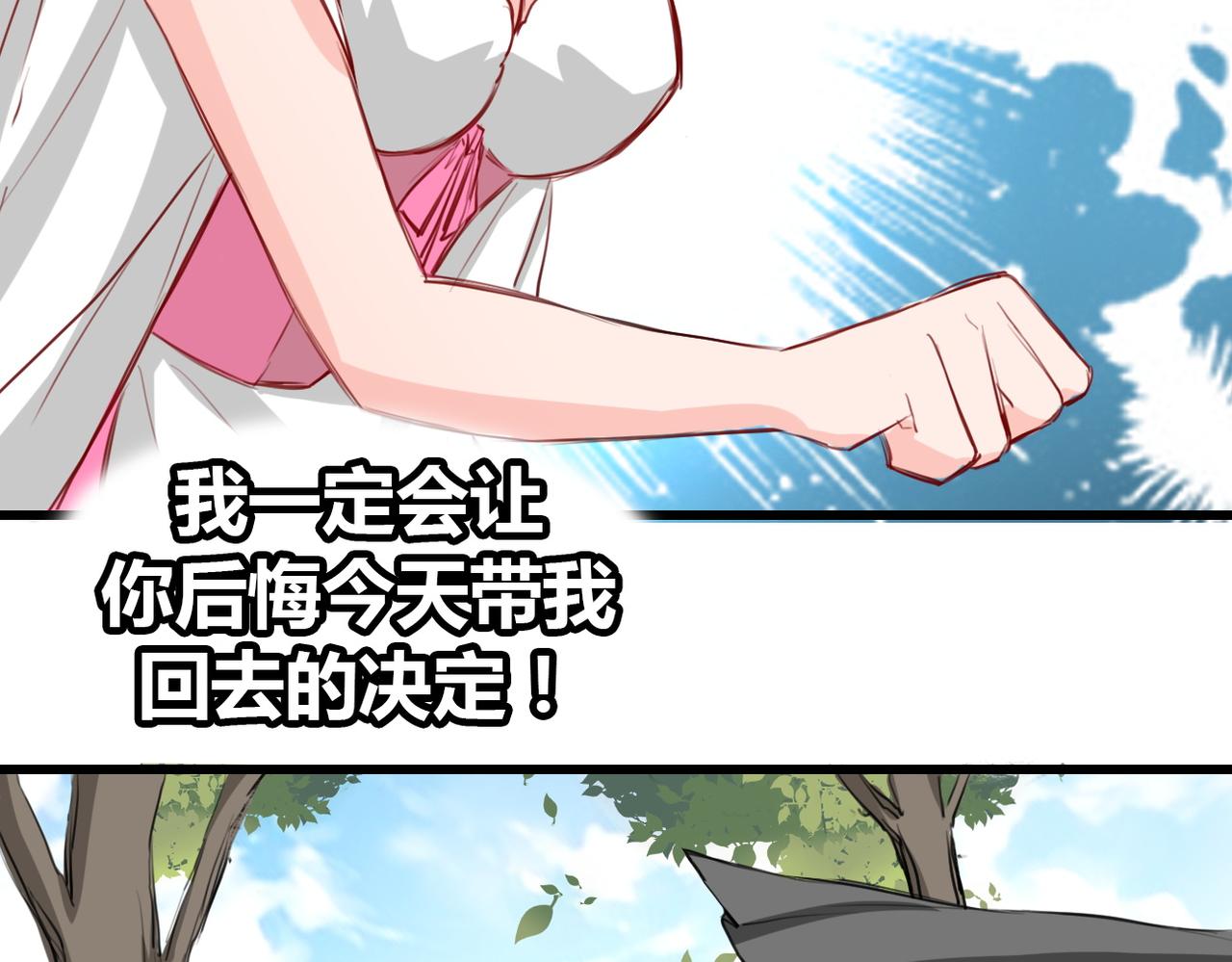 第18话30