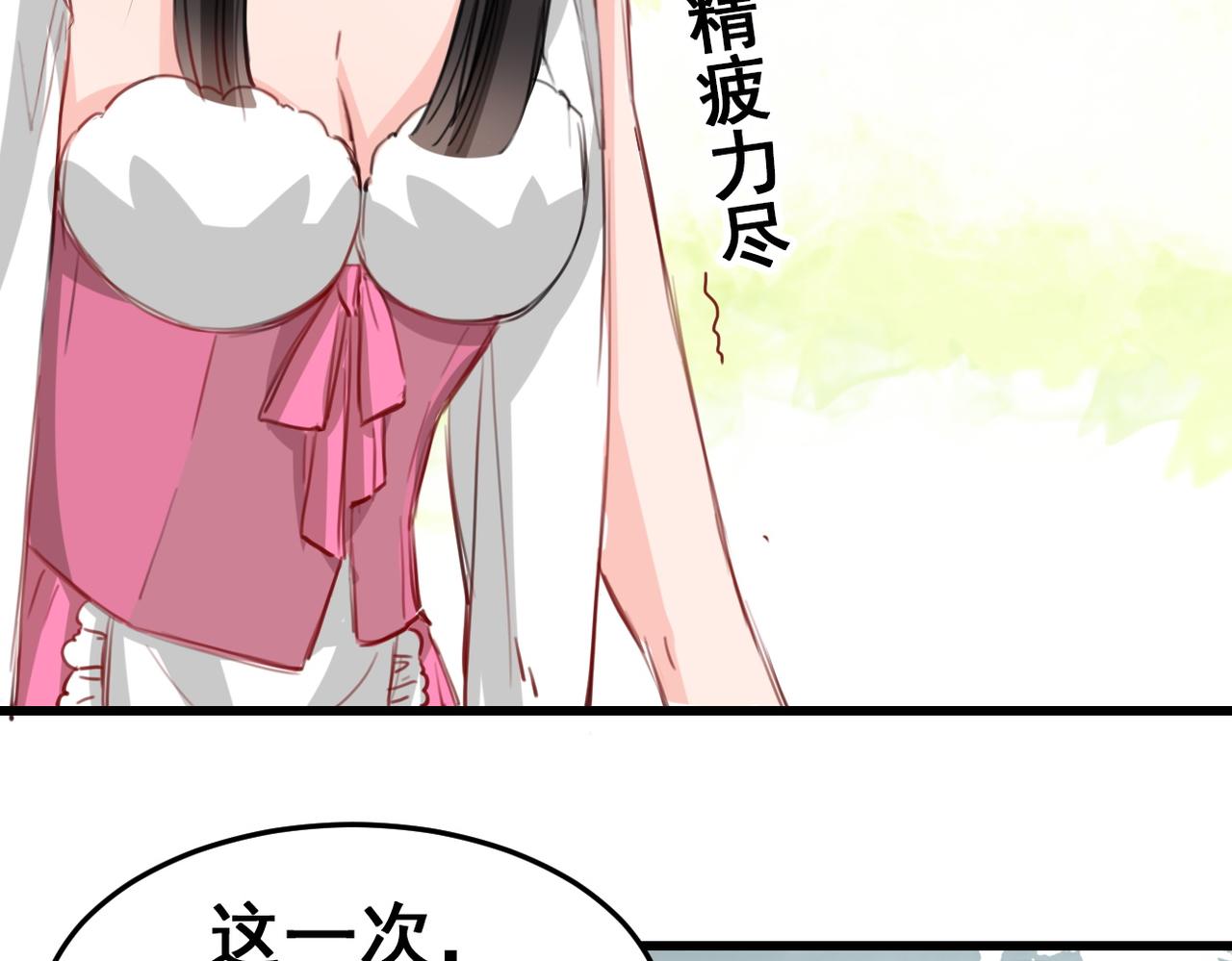 第18话36