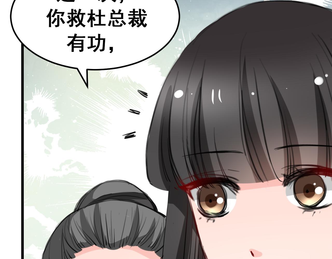 第18话37