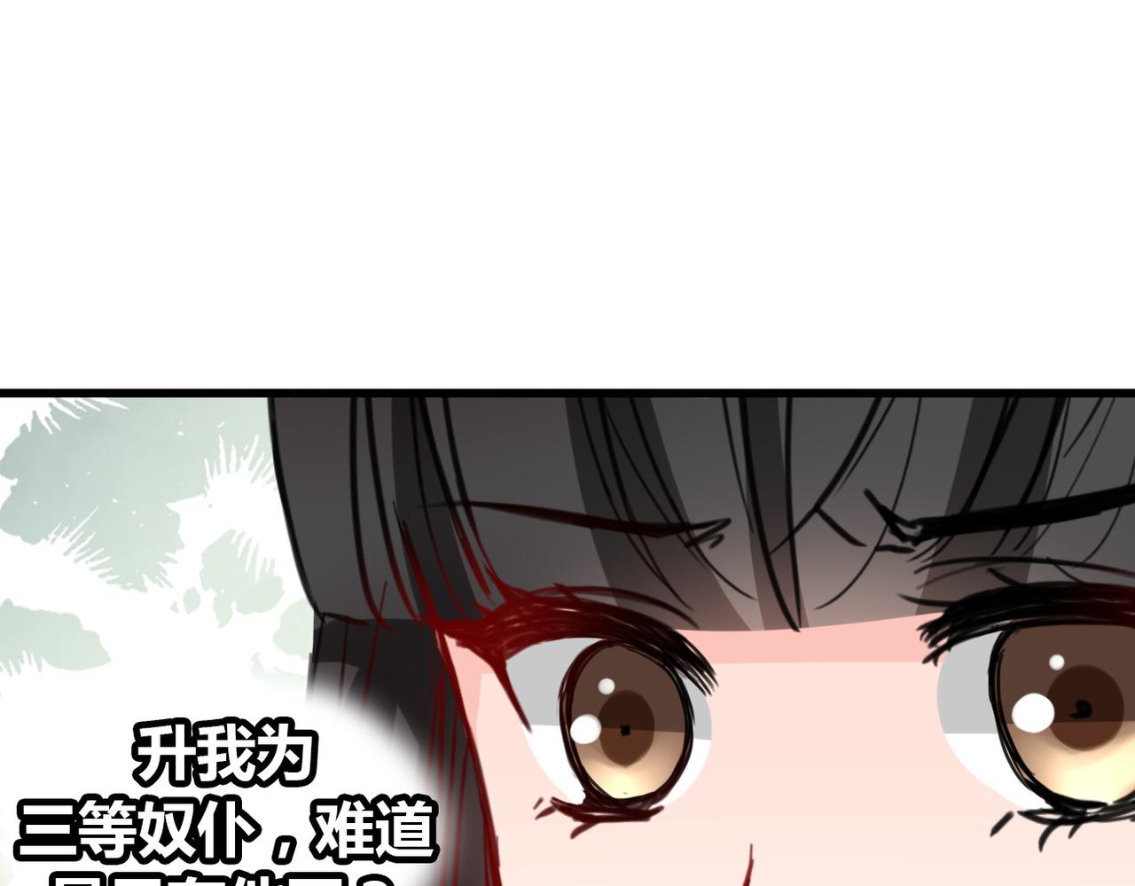 第18话43