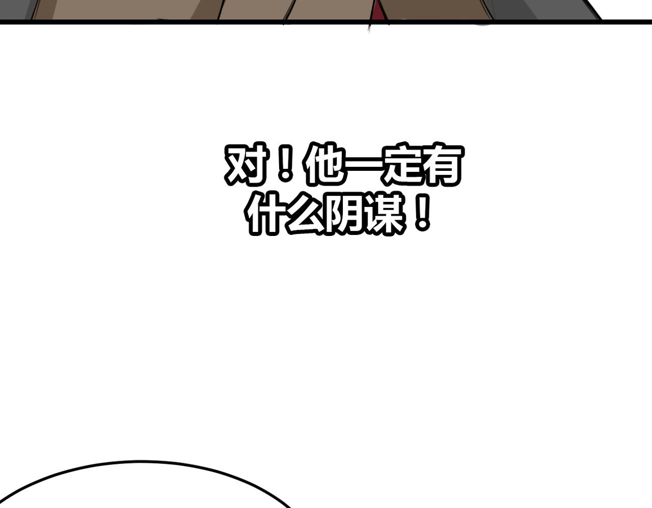 第18话46