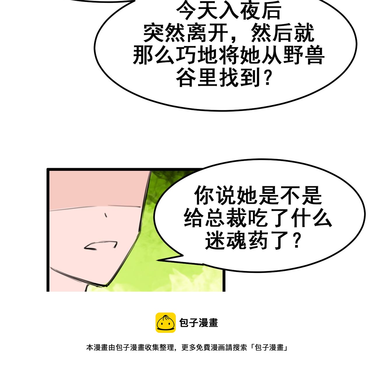 第18话53