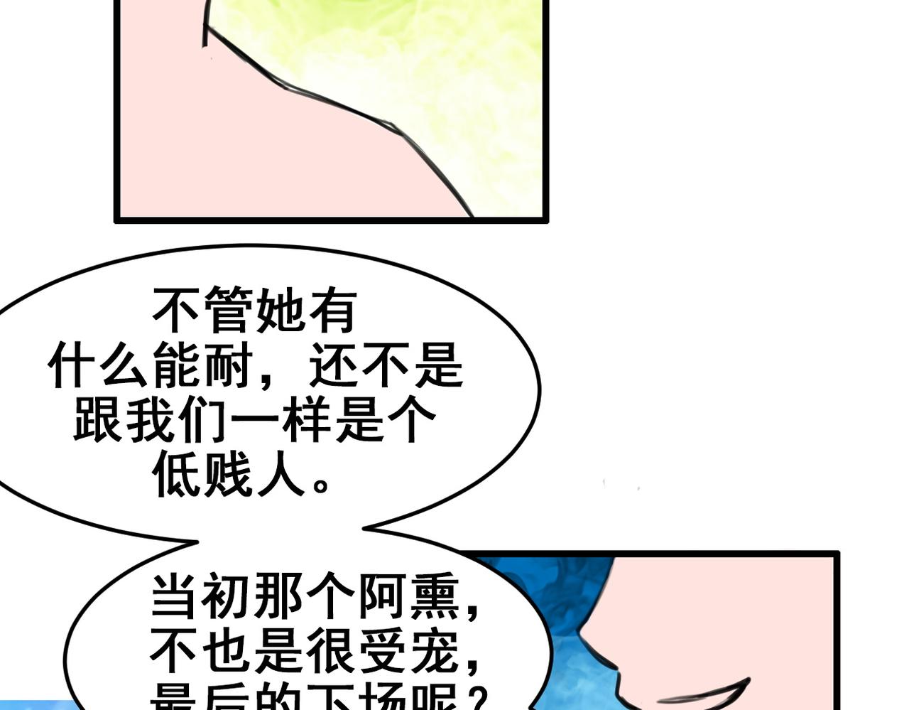 第18话54
