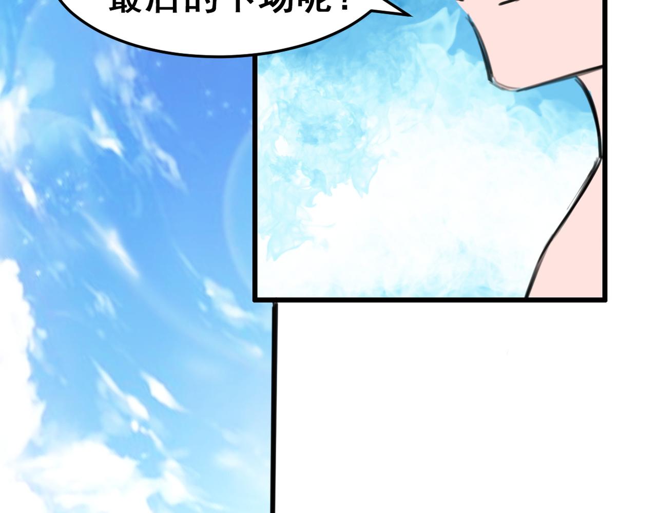 第18话55