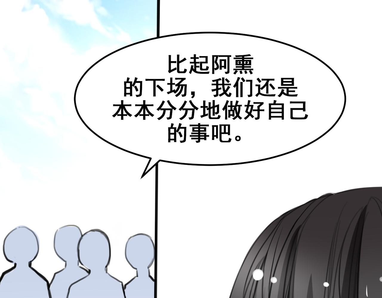 第18话56