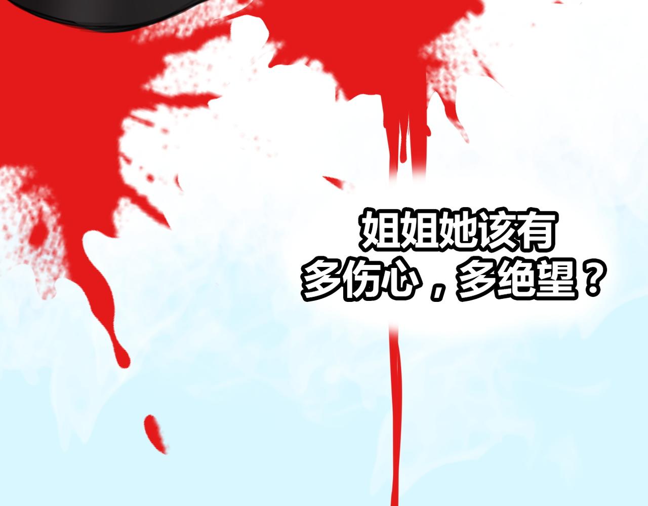 第18话65