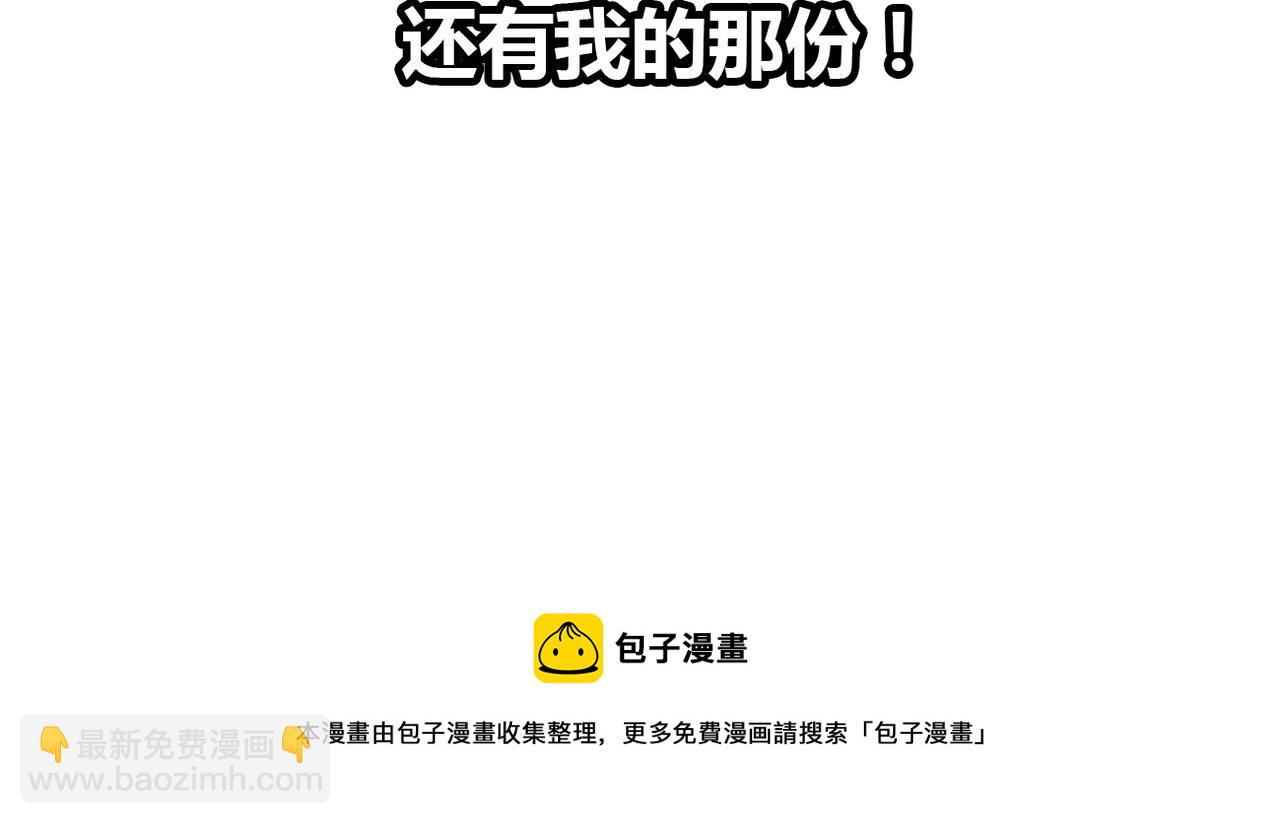 第18话69