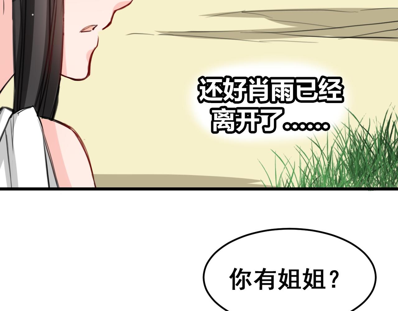 第18话8