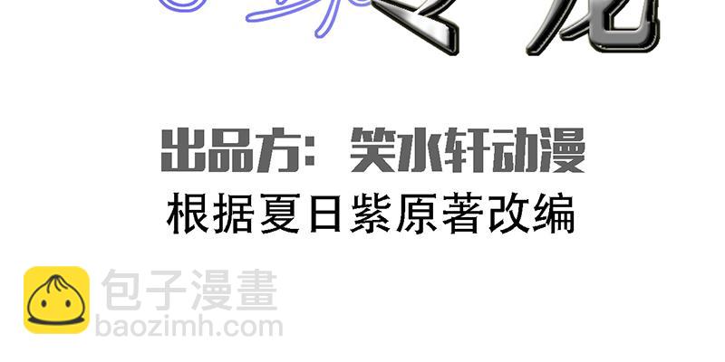 第31话1