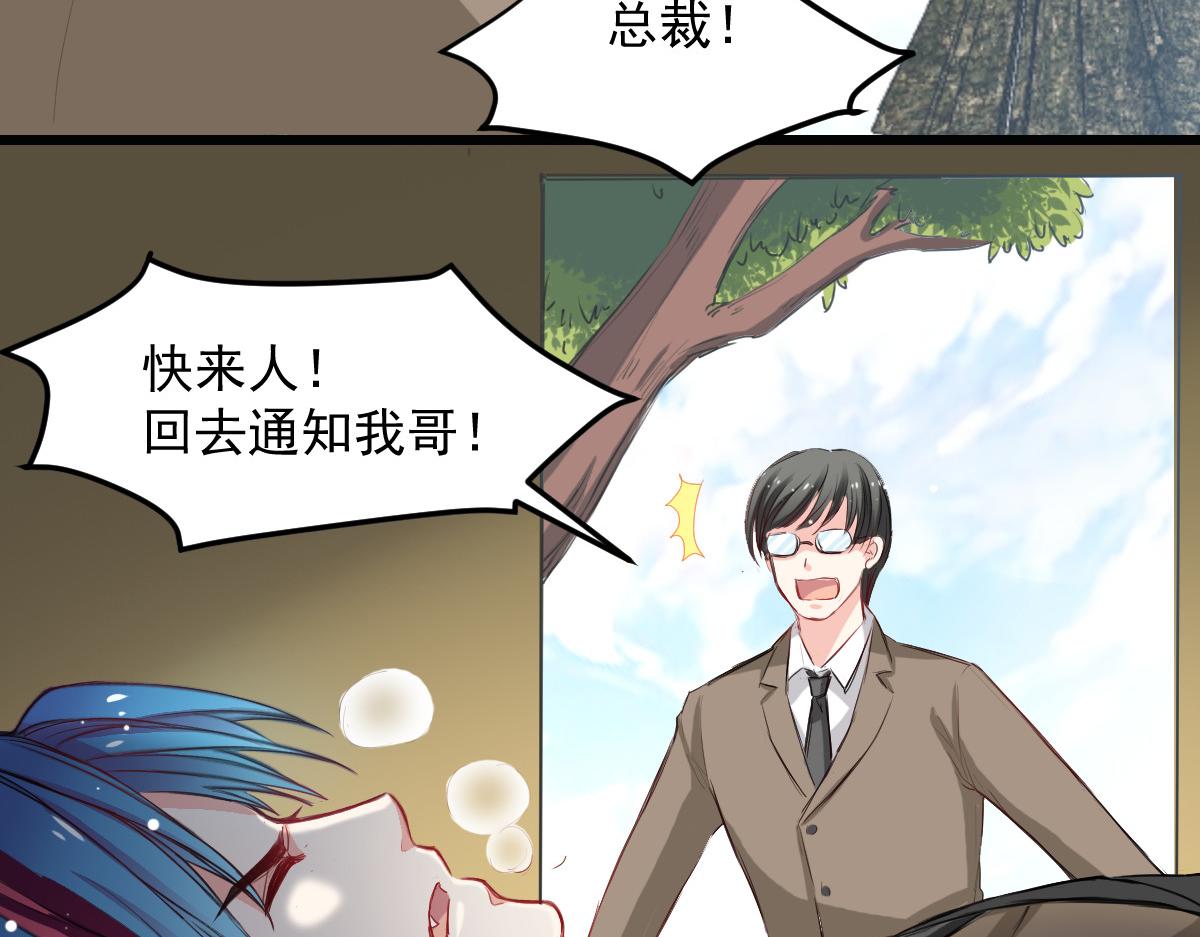 第31话10
