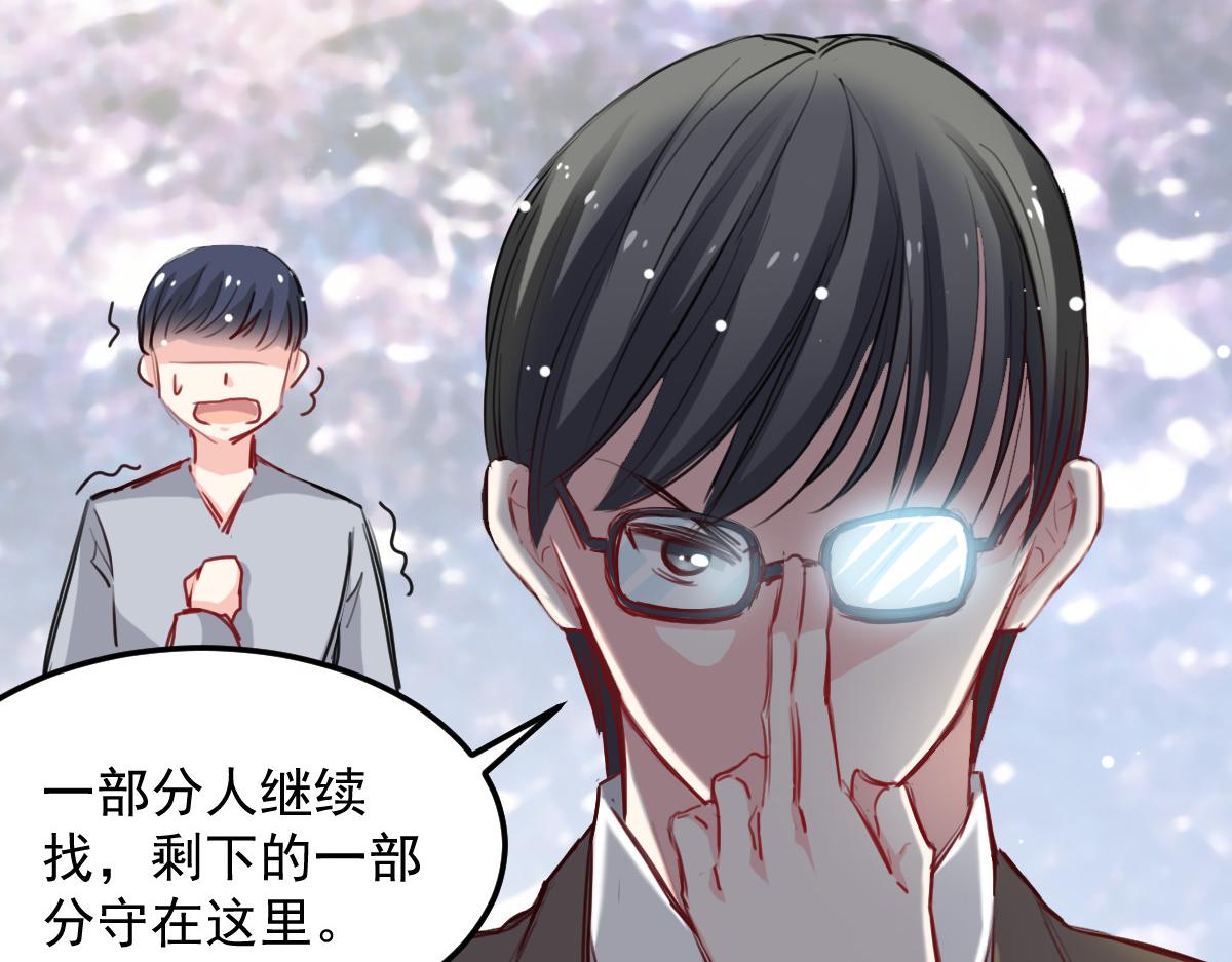 第31话12