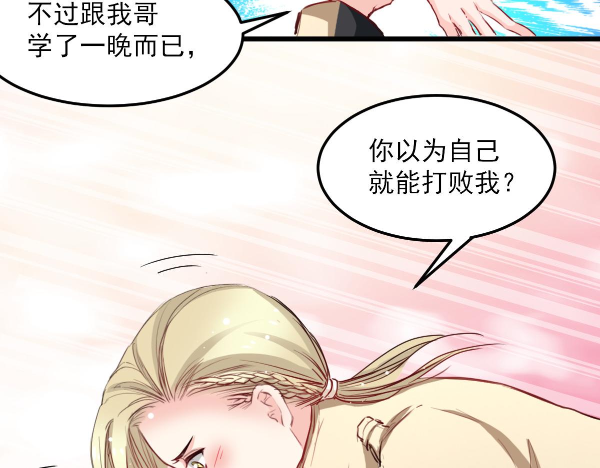 第31话24