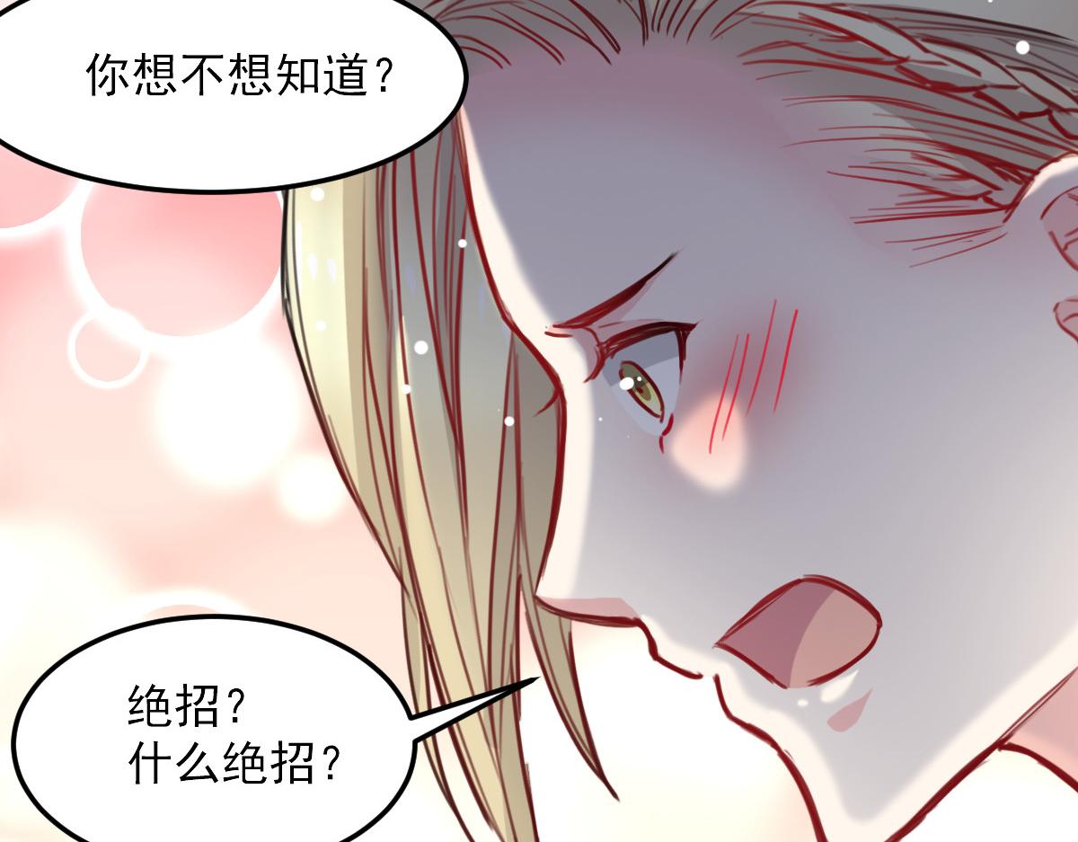 第31话28