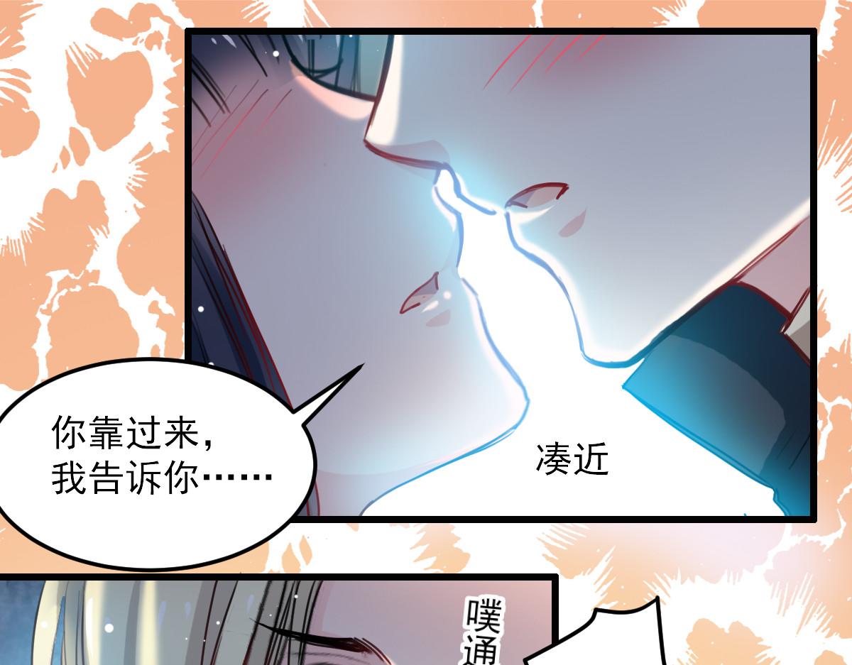 第31话30