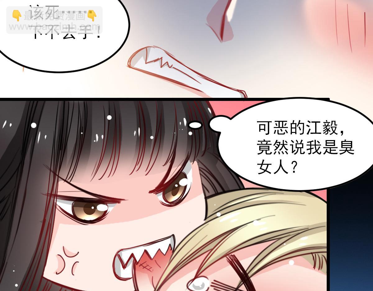 第31话35
