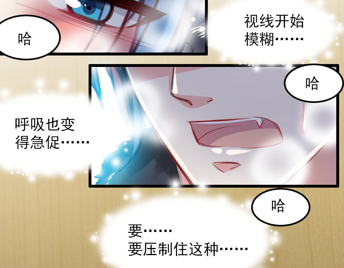 第31话5