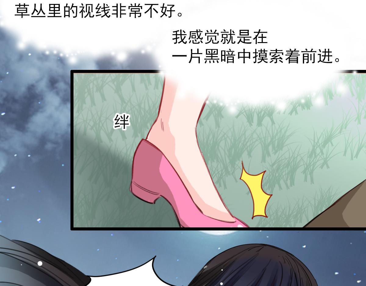 第36话10