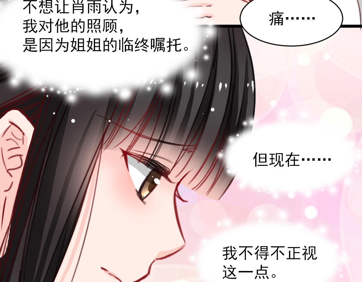 第36话23