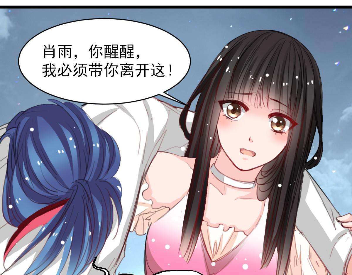 第36话31