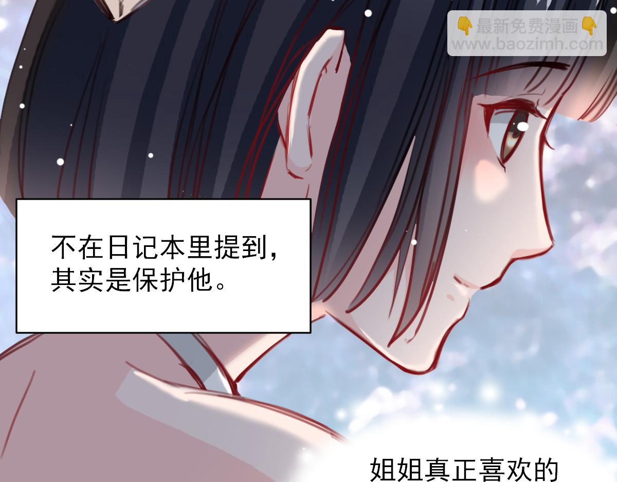 第36话36
