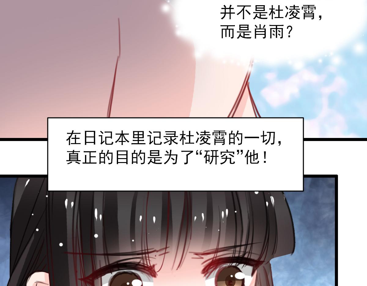 第36话37