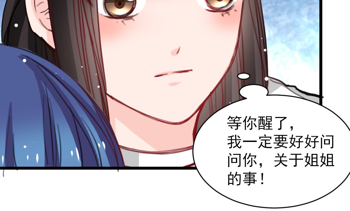 第36话38